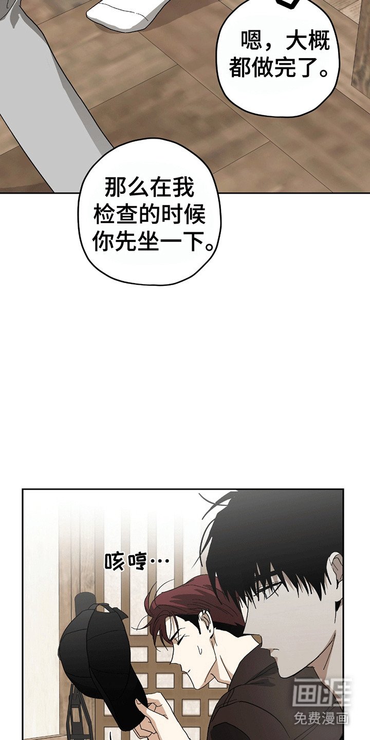 第11章：黑帮老巢