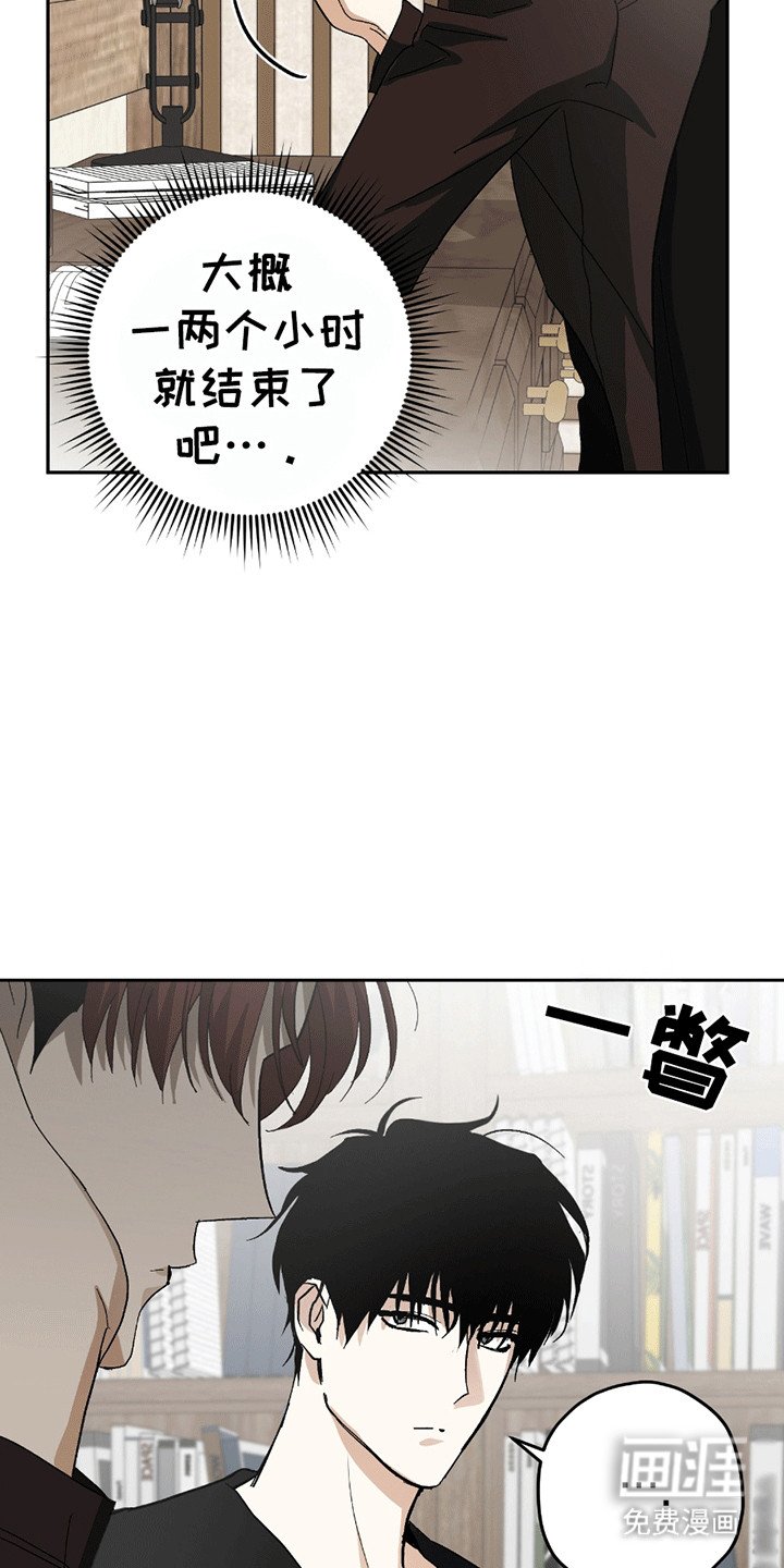 第11章：黑帮老巢