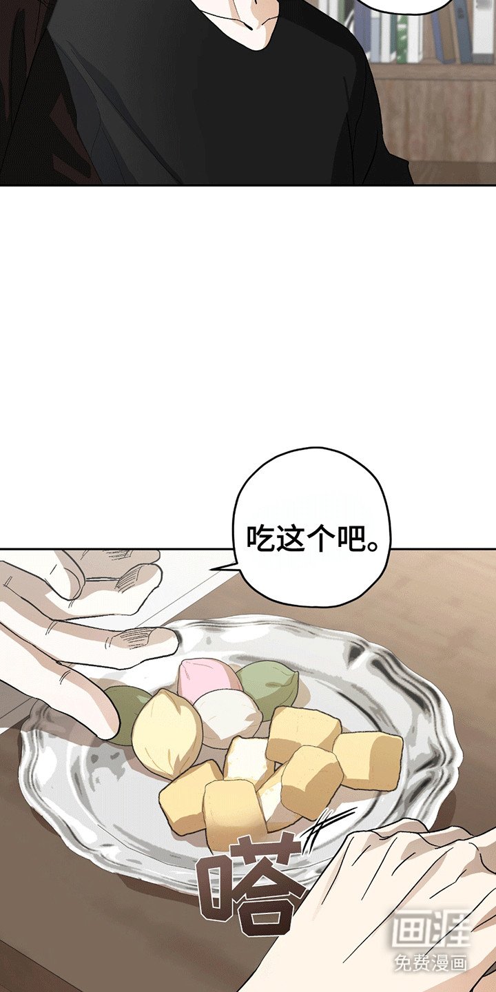 第11章：黑帮老巢