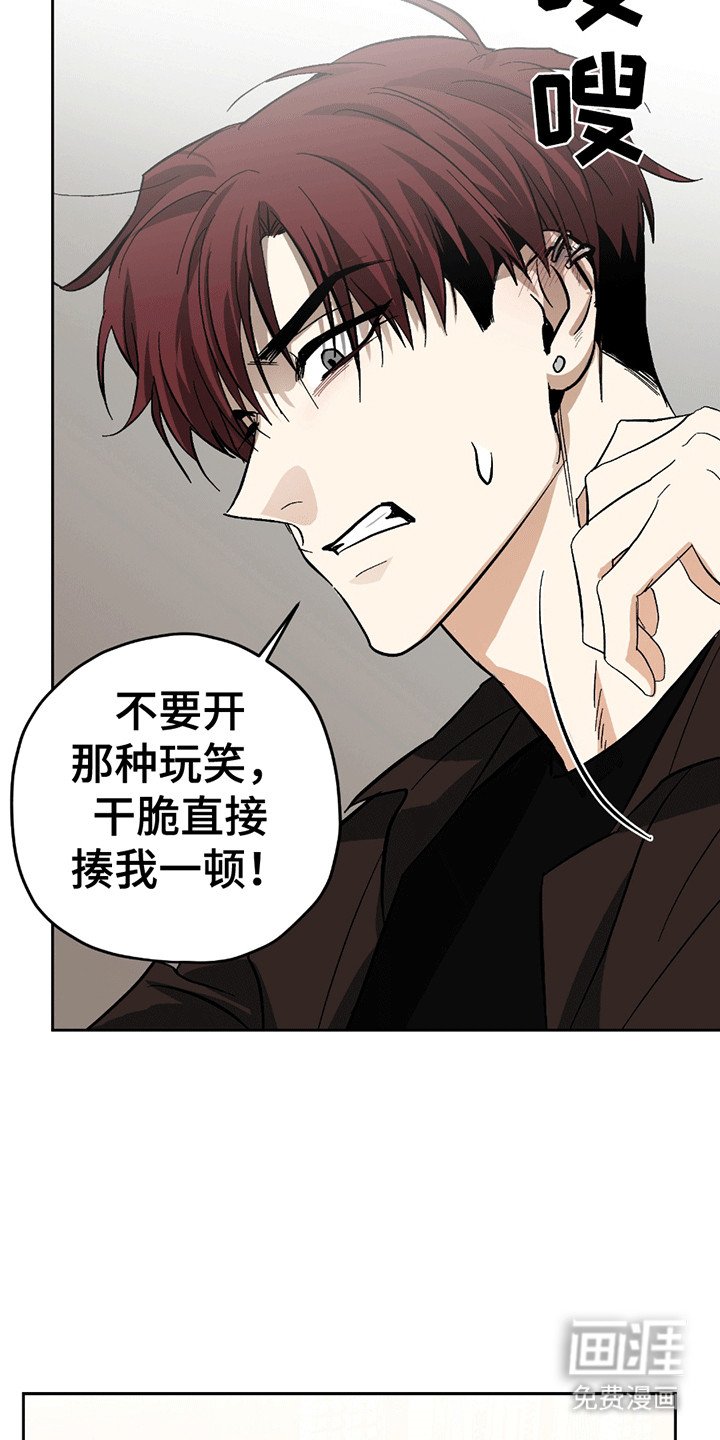 第13章：被赶