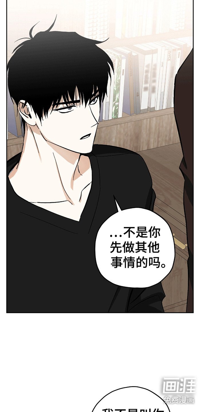 第13章：被赶