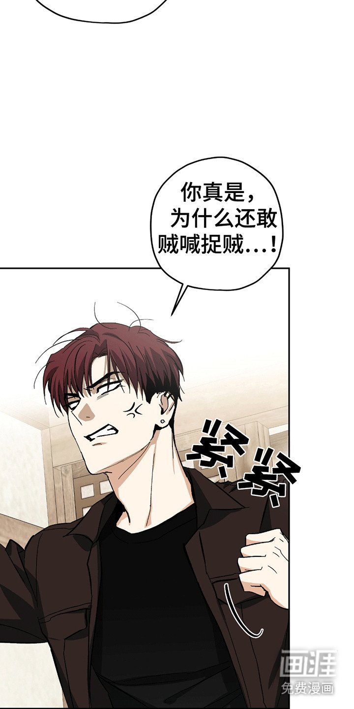 第13章：被赶