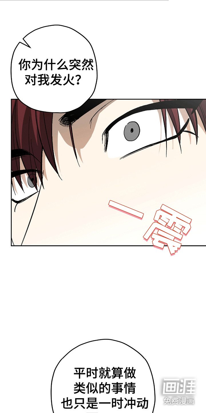第13章：被赶