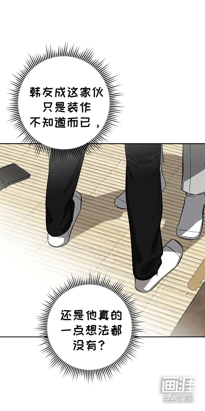 第13章：被赶