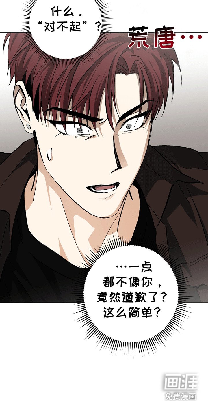第13章：被赶