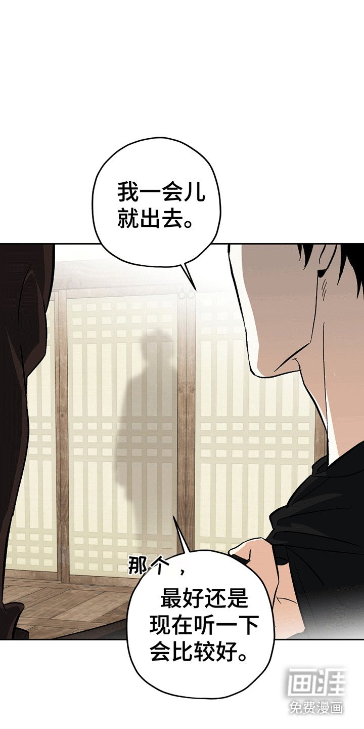 第13章：被赶