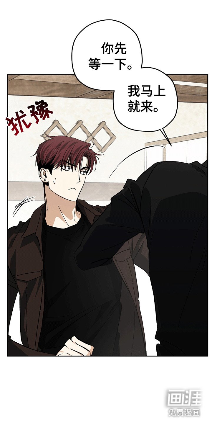 第13章：被赶