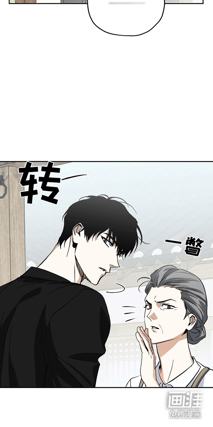 第13章：被赶