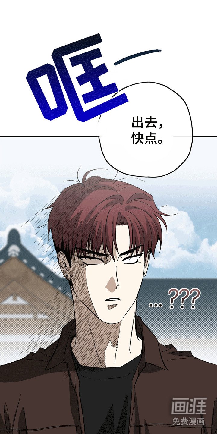 第13章：被赶