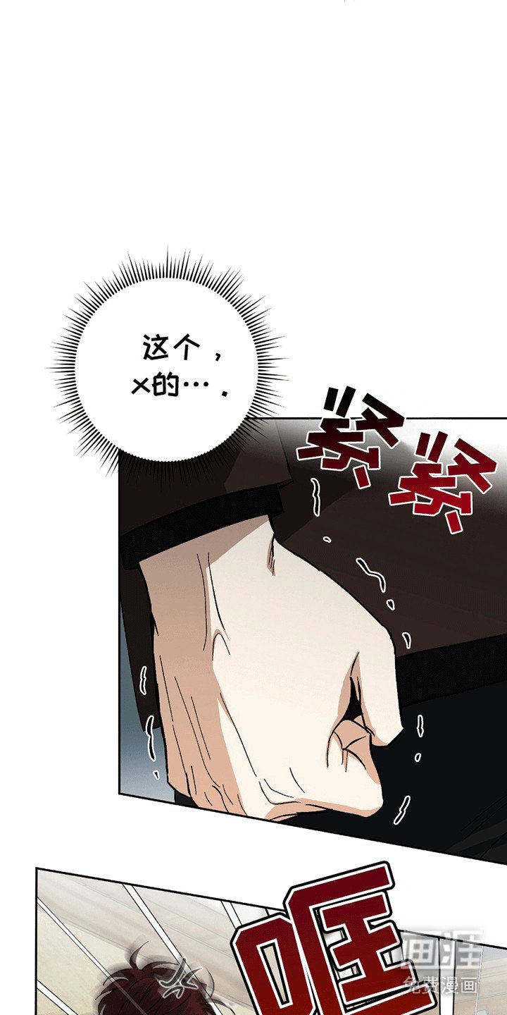 第13章：被赶