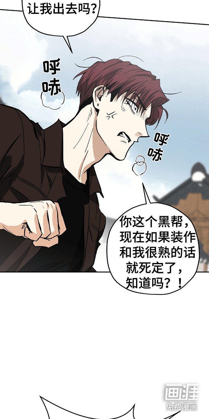 第13章：被赶