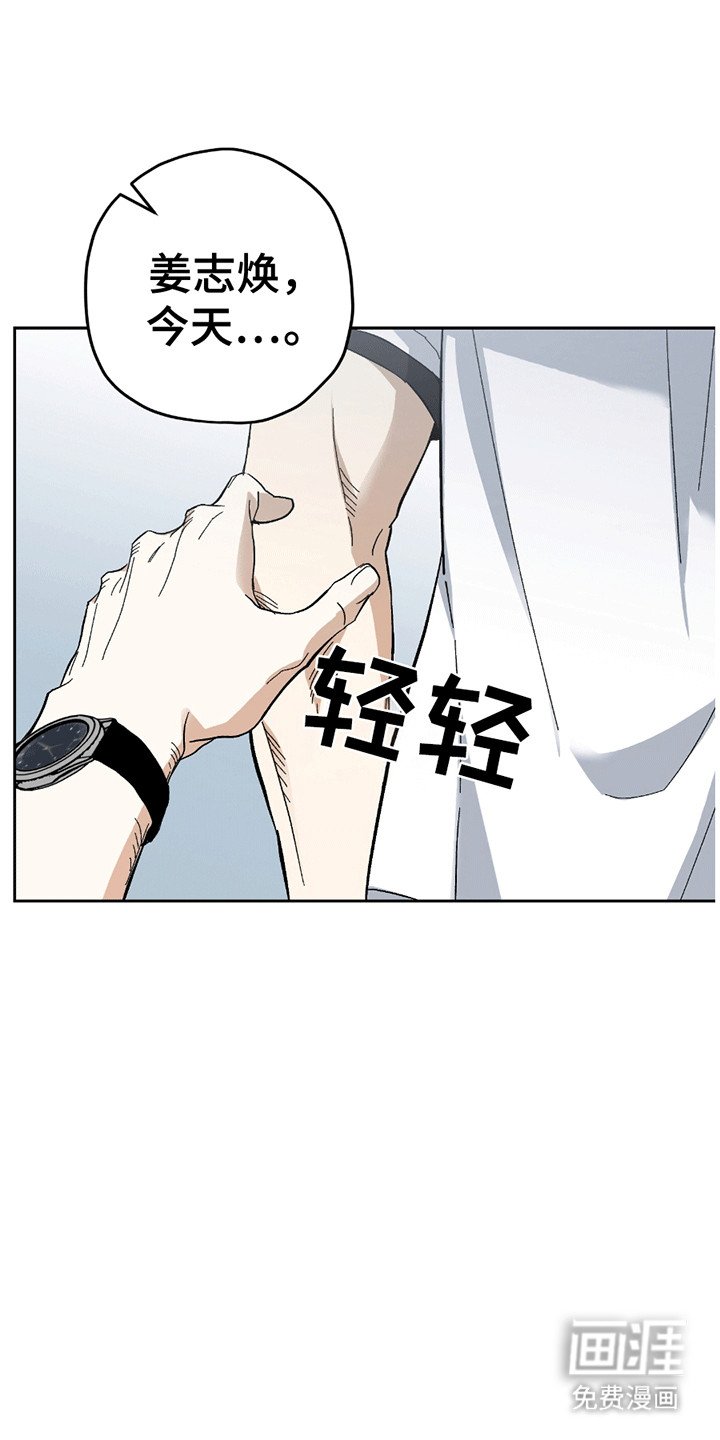 第14章：打架
