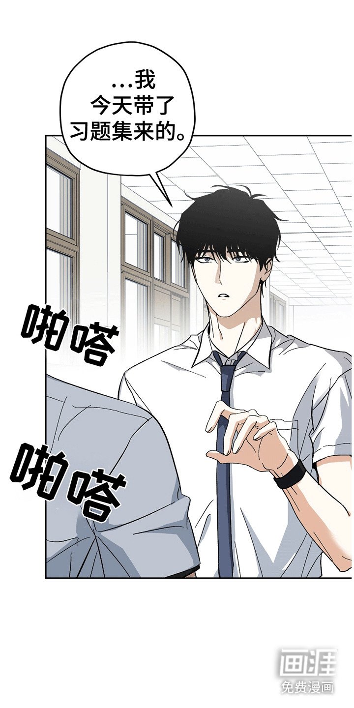 第14章：打架