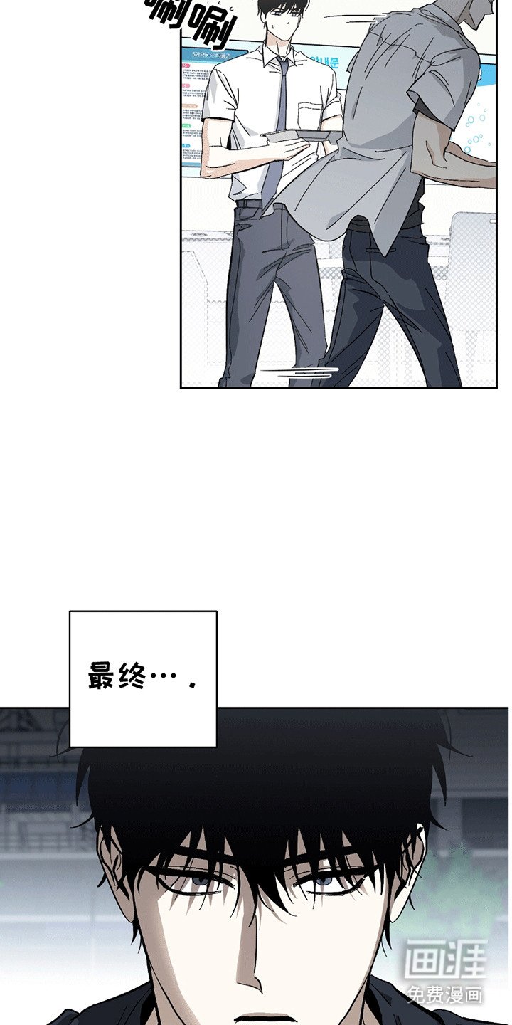 第14章：打架