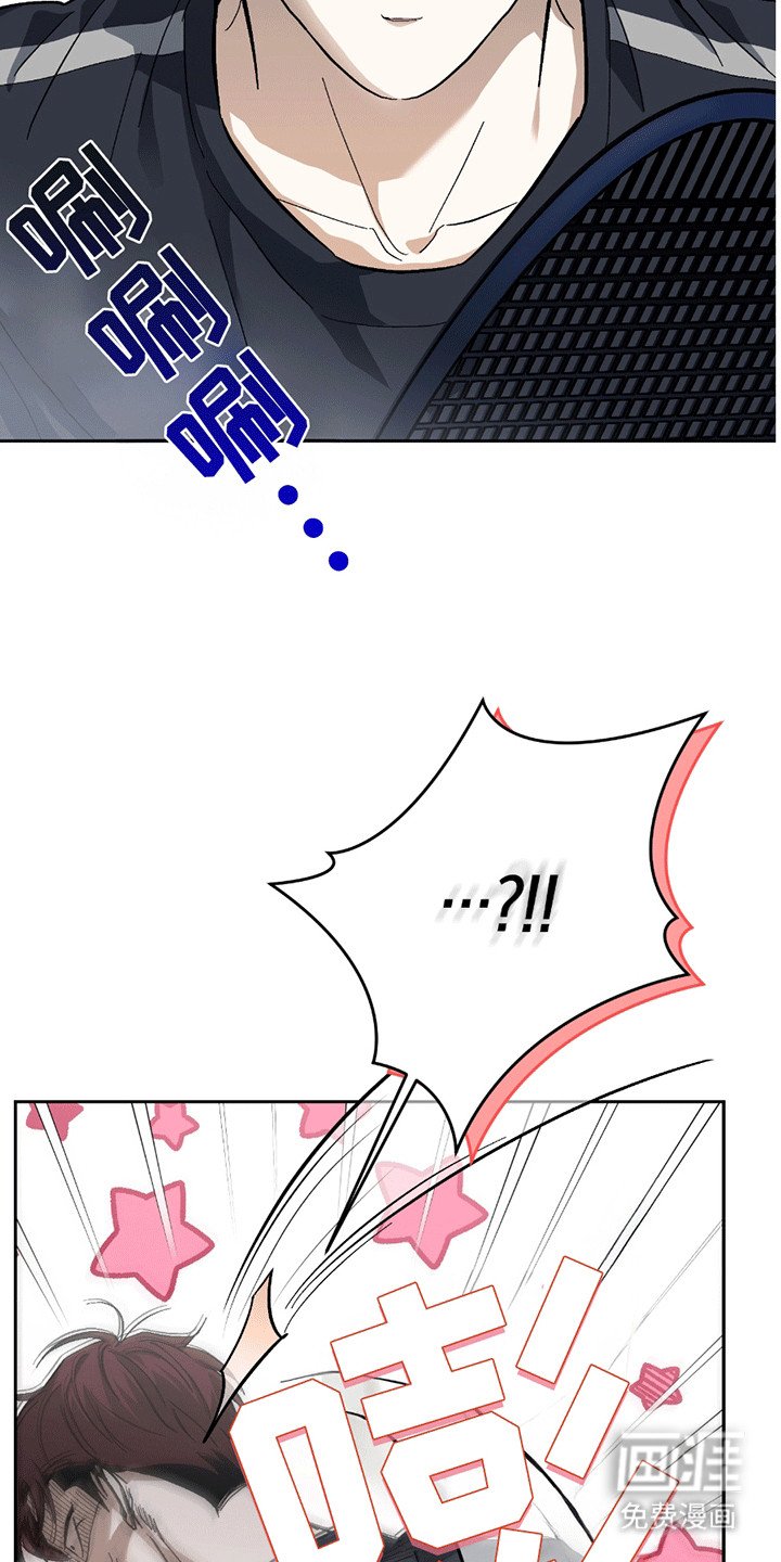 第14章：打架