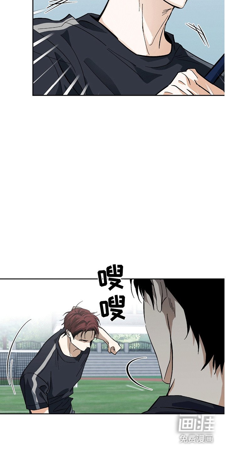 第14章：打架