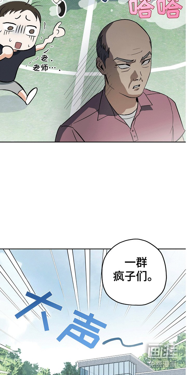 第14章：打架