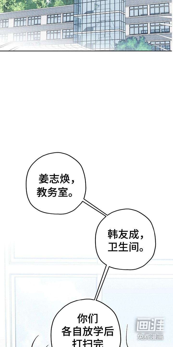 第14章：打架