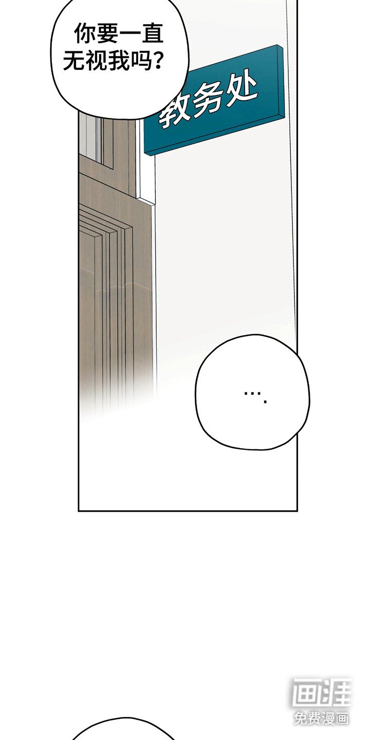 第14章：打架