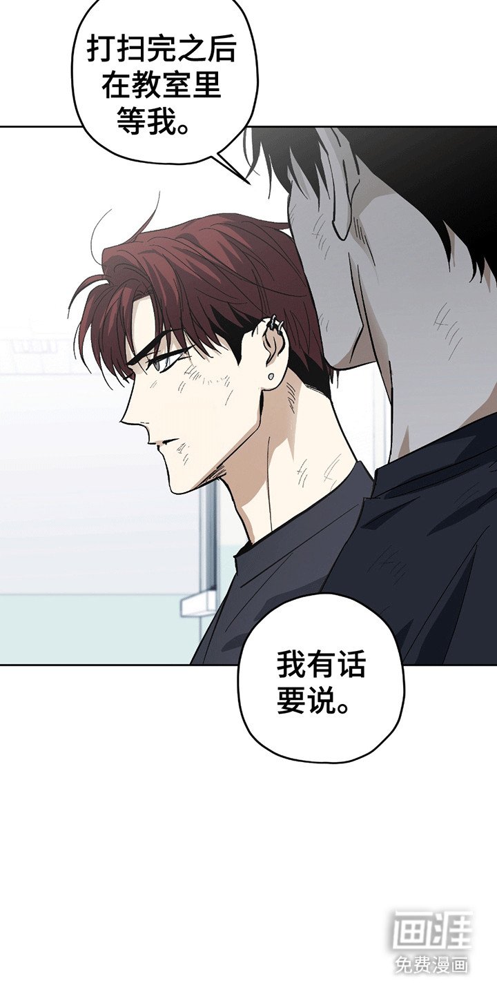 第14章：打架