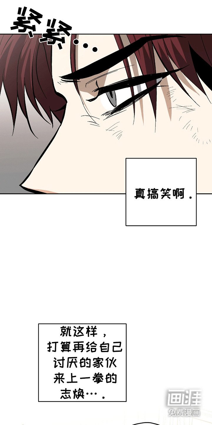 第14章：打架