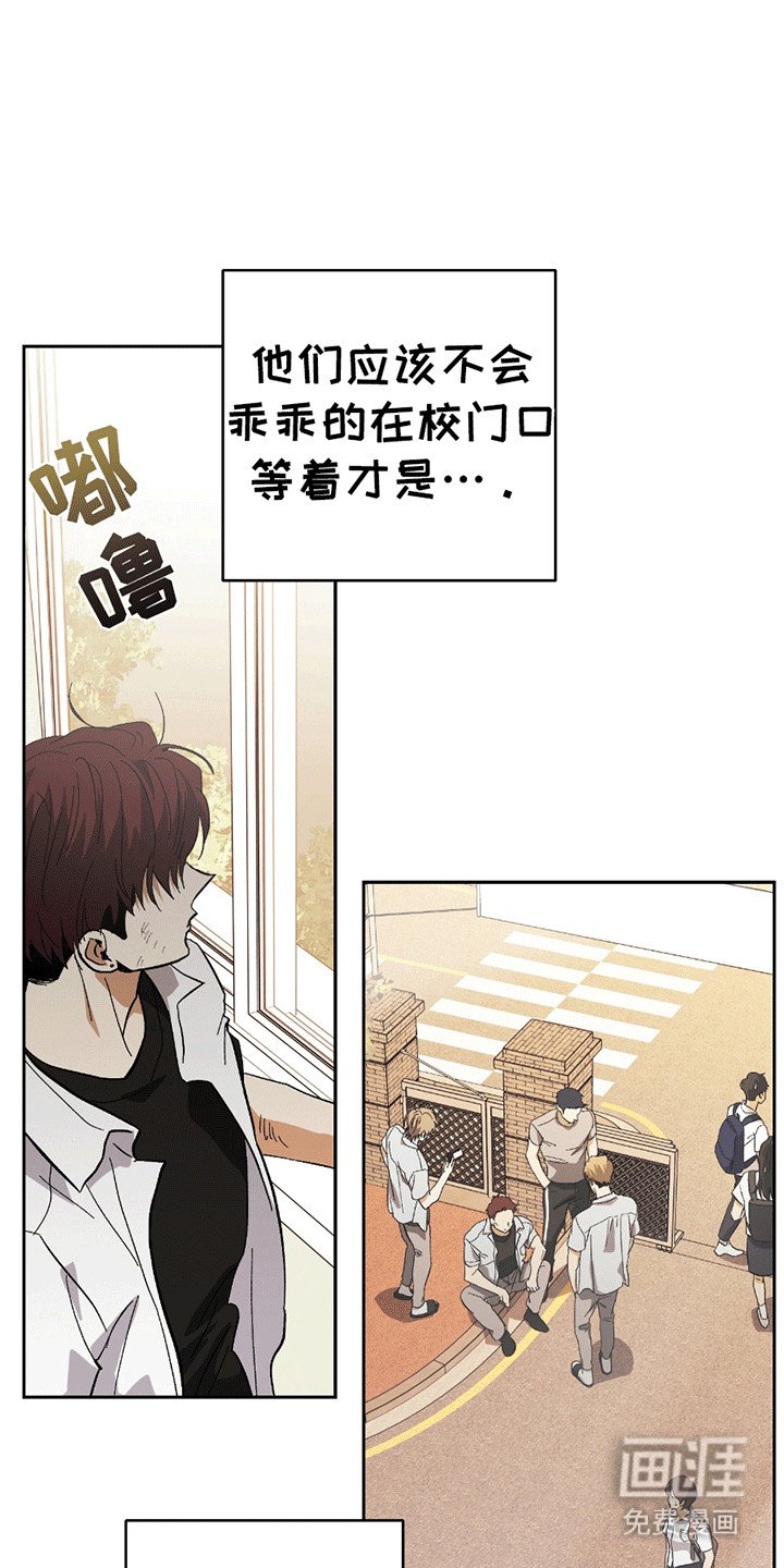 第14章：打架