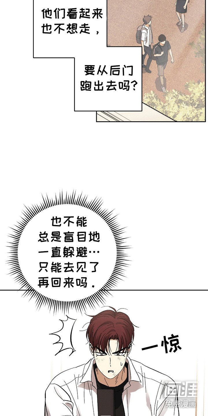 第14章：打架