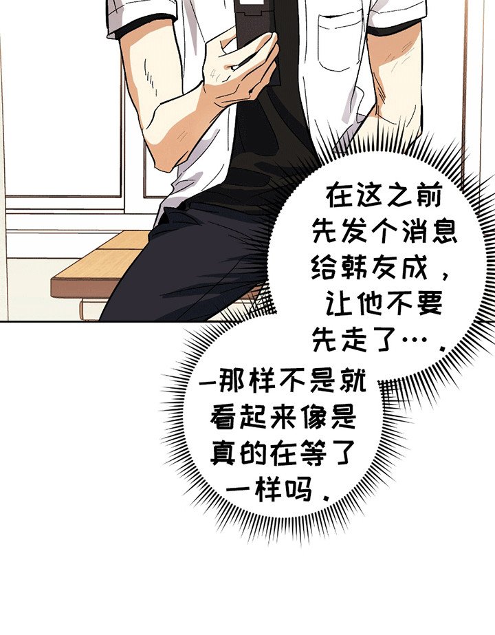 第14章：打架