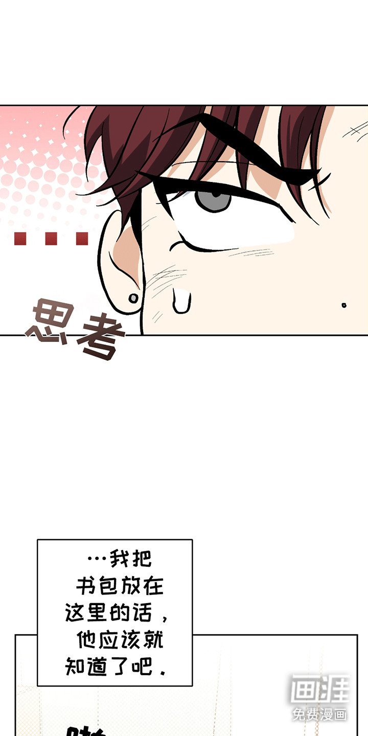 第14章：打架