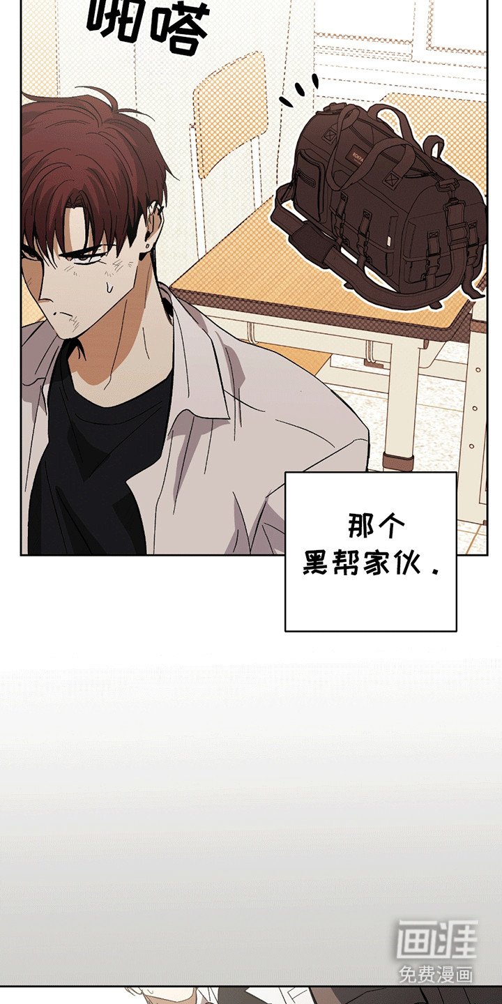 第14章：打架