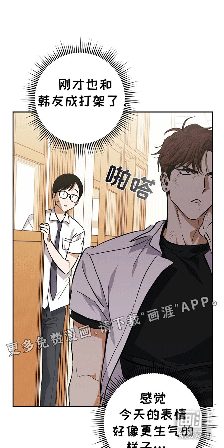 第15章：挑事
