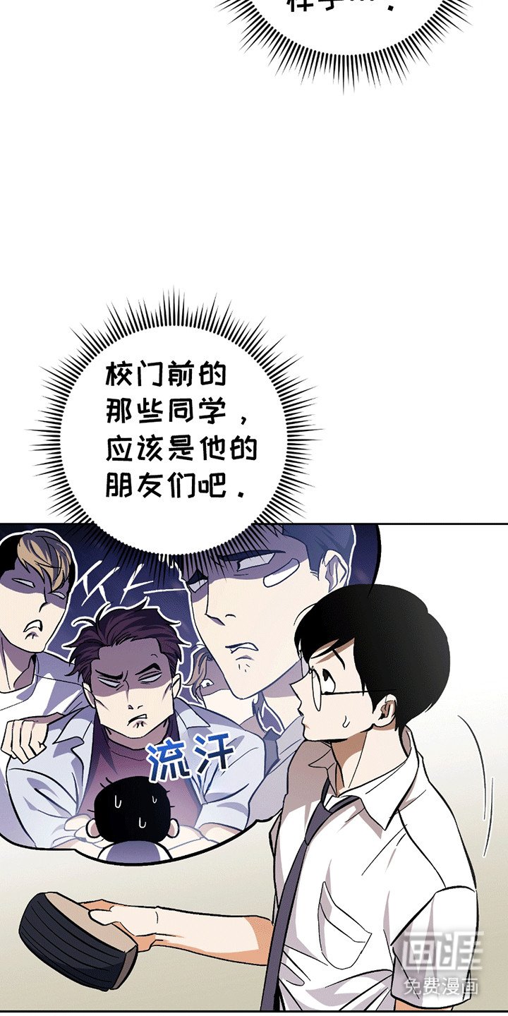 第15章：挑事