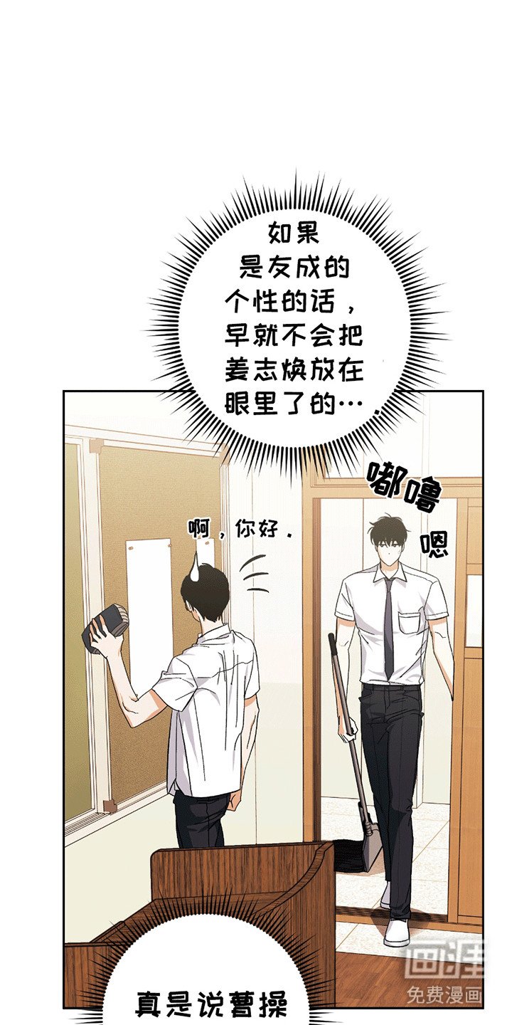 第15章：挑事
