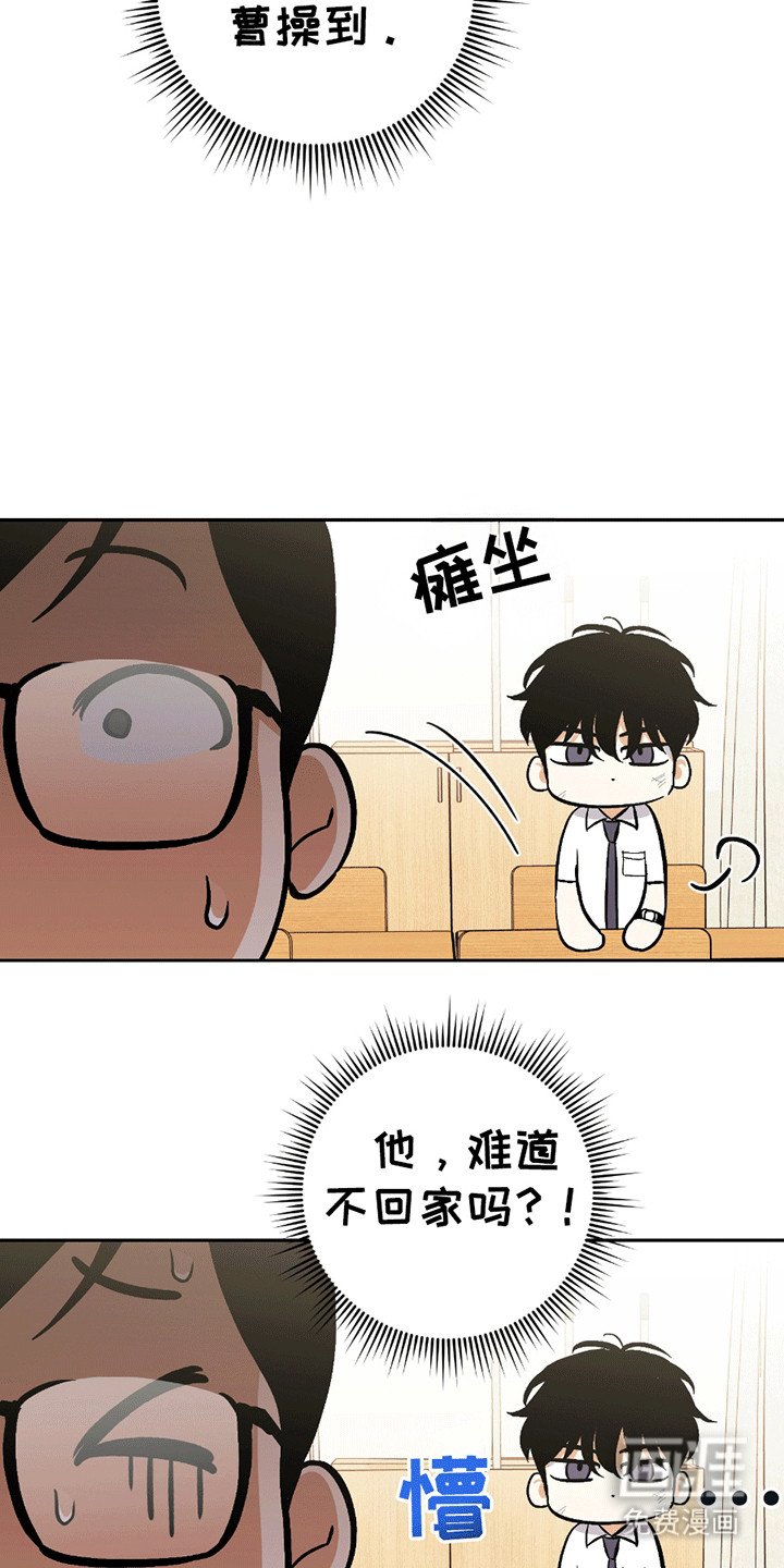 第15章：挑事