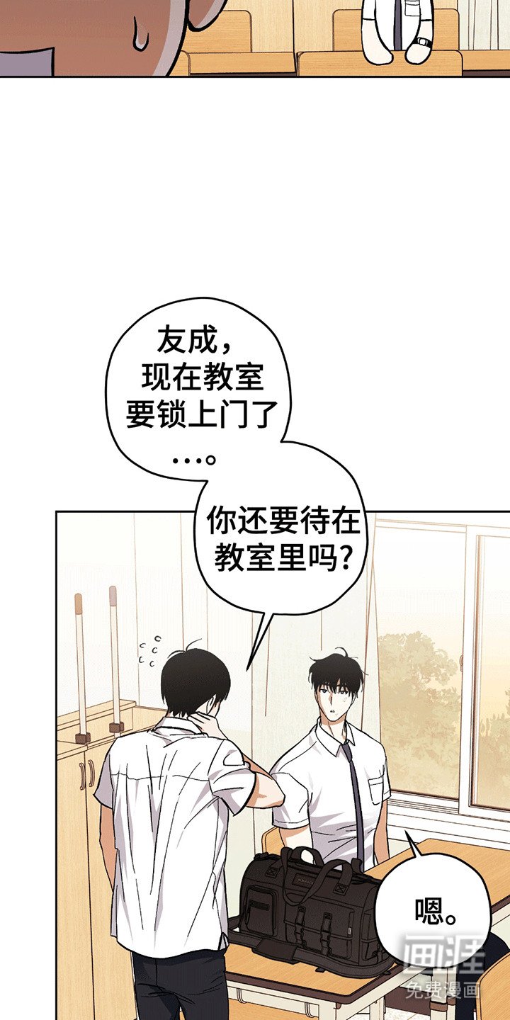 第15章：挑事