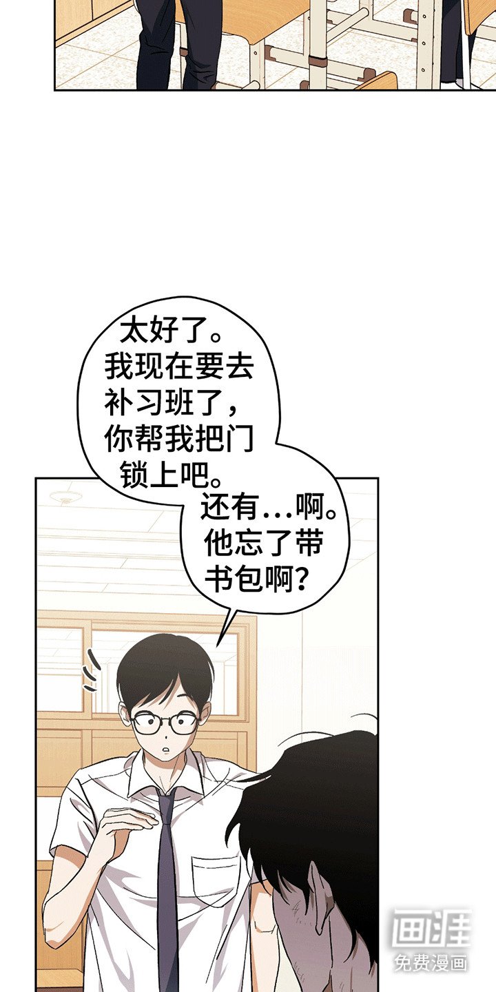 第15章：挑事