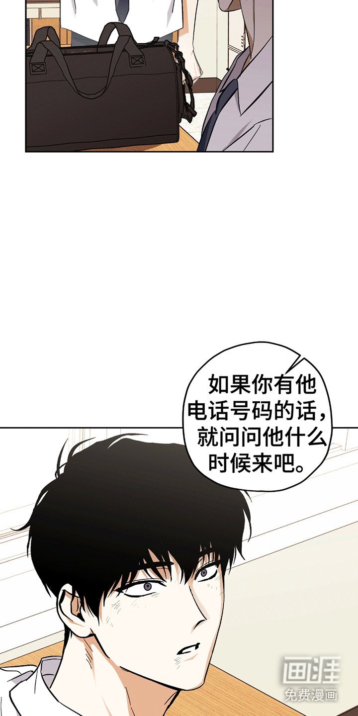 第15章：挑事