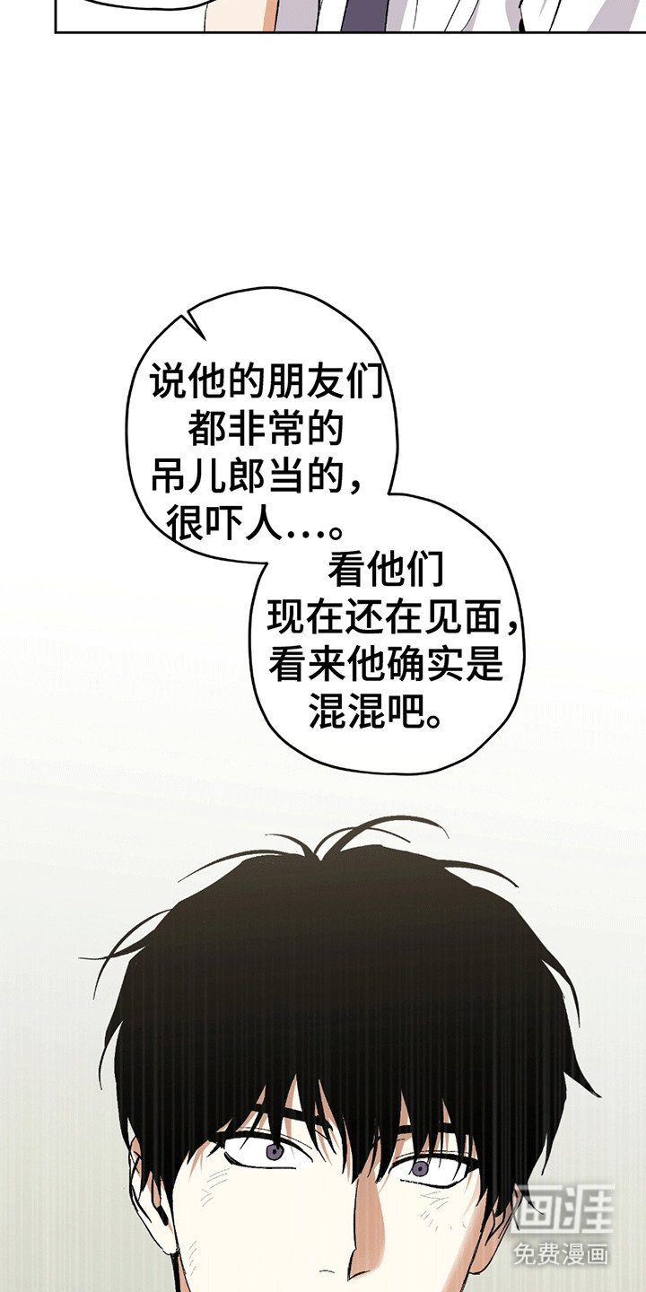 第15章：挑事