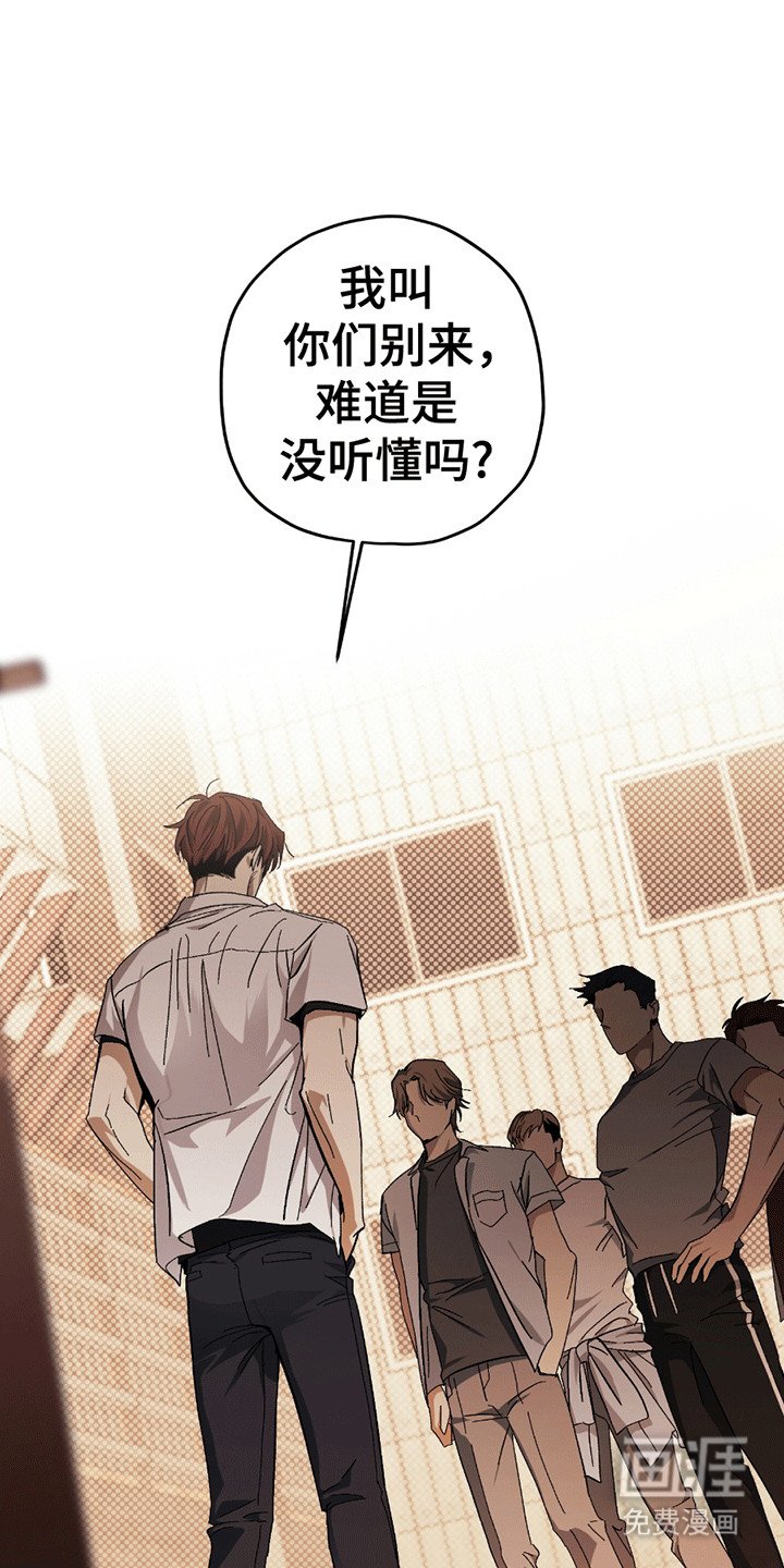 第15章：挑事