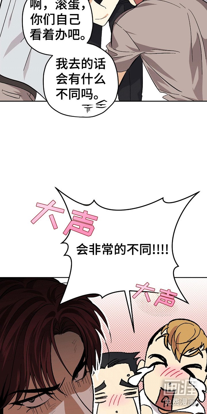 第15章：挑事