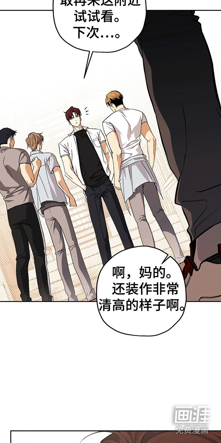 第15章：挑事