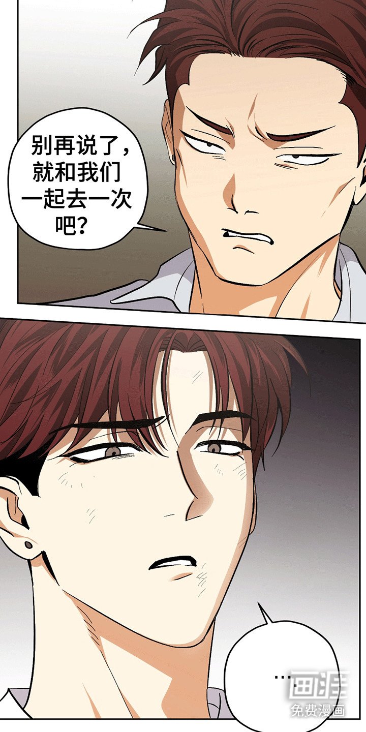 第15章：挑事