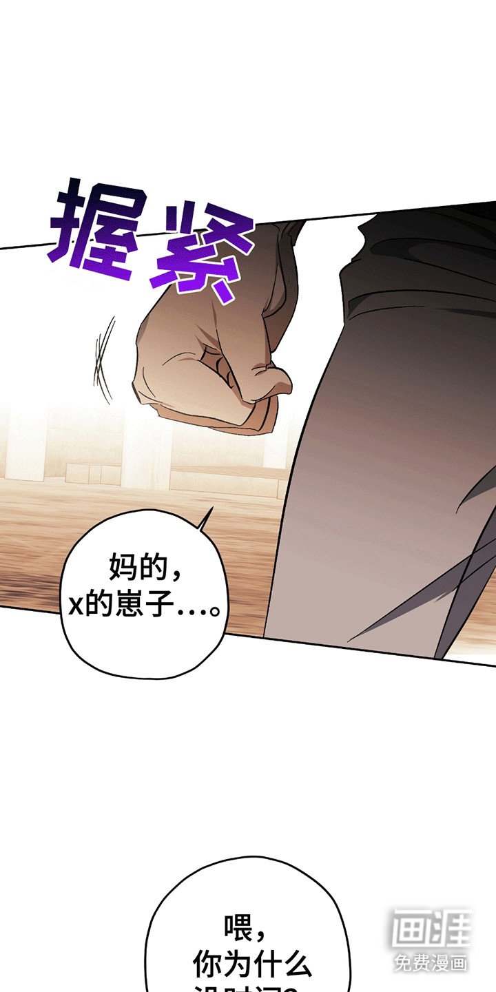 第15章：挑事