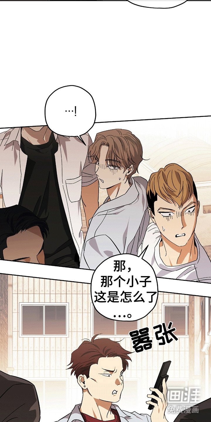 第15章：挑事