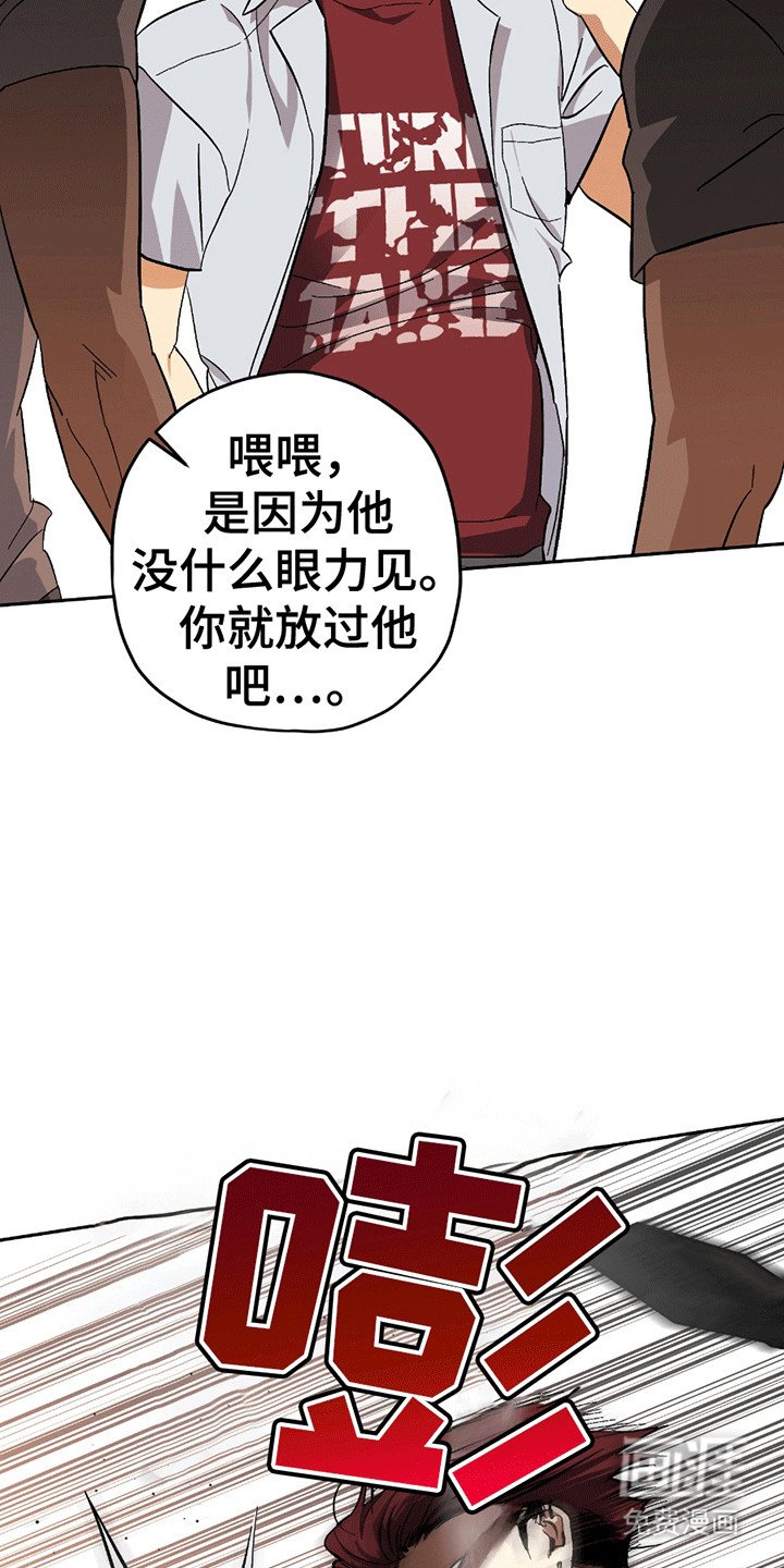 第15章：挑事