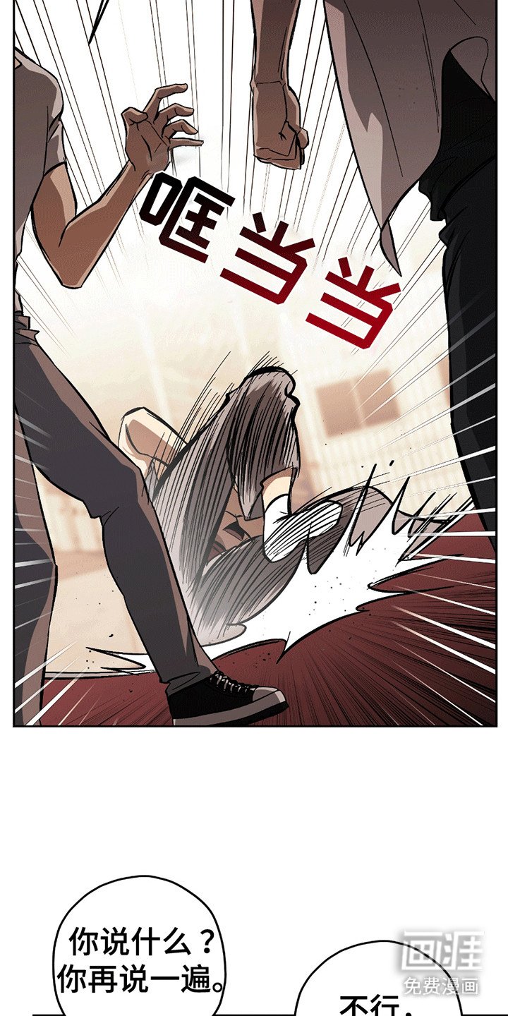 第15章：挑事