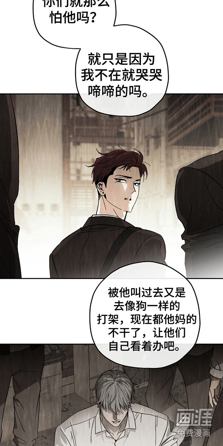 第15章：挑事