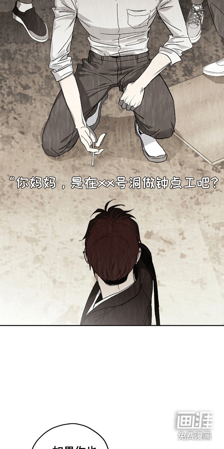 第15章：挑事
