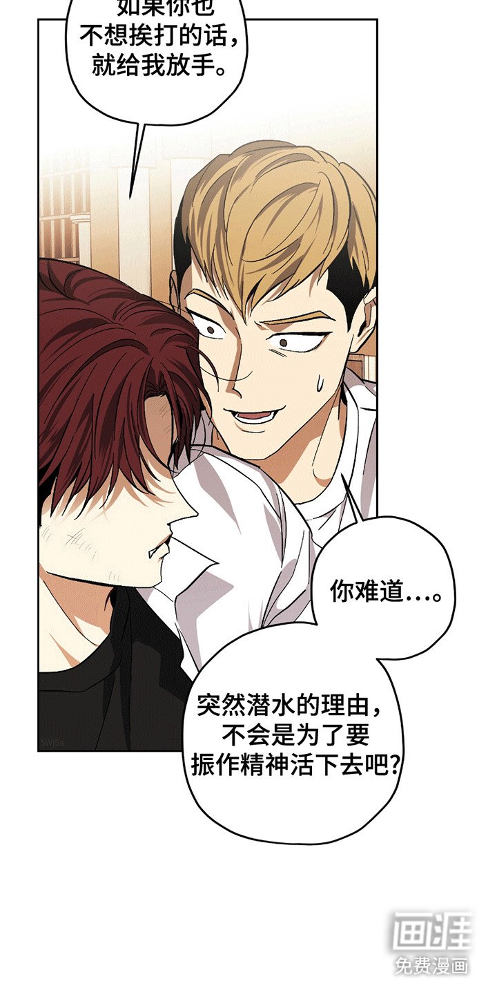 第15章：挑事
