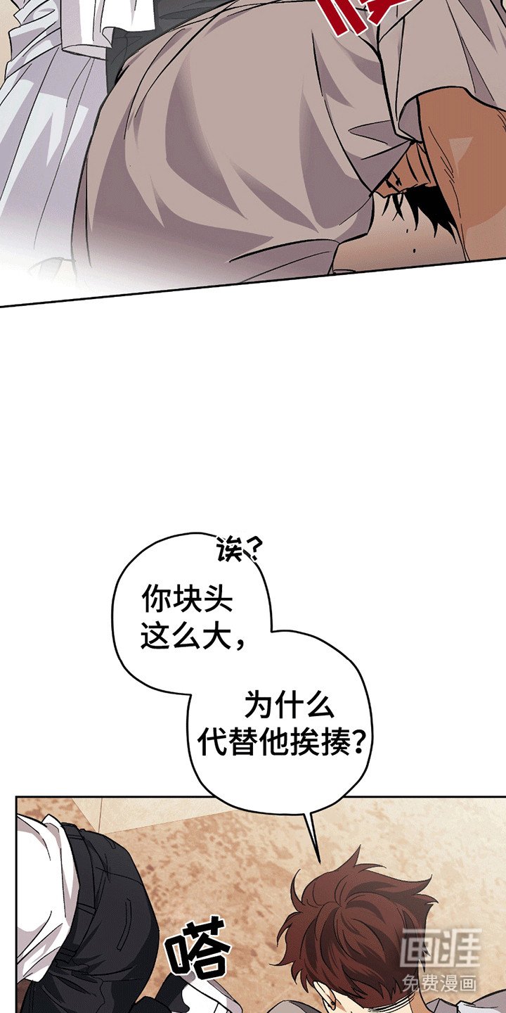 第16章：外援